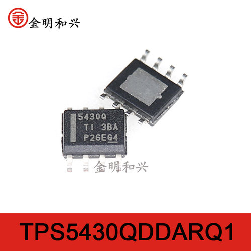 TPS5430QDDARQ1集成电路IC芯片