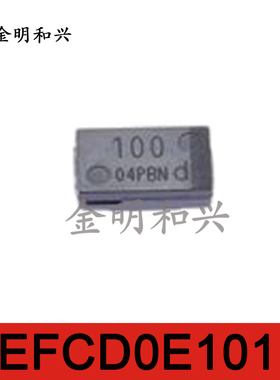EEFCD0E101R 丝印100进口原装 聚合物铝电解电容器 D型黑色钽电容