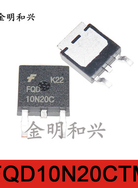 FQD10N20CTM 丝印10N20C 全新原装N沟道场效应管TO-252电子元器件