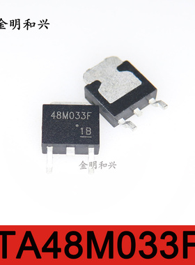 TA48M033F 丝印48M033F 进口全新原装 三端稳压贴片三极管TO-252
