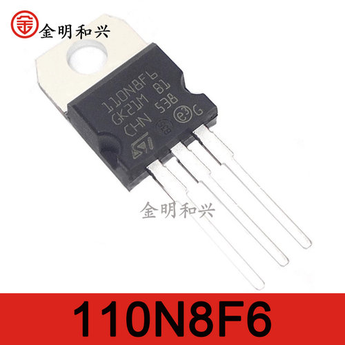 场效应管STP110N8F6丝印110N8F6