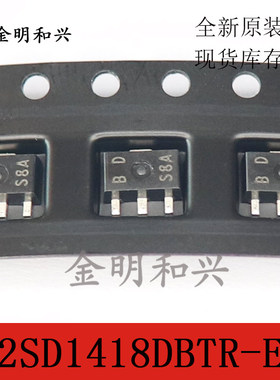 2SD1418DBTR-E 丝印DB 进口全新原装 贴片三极管SOT-89电子元器件