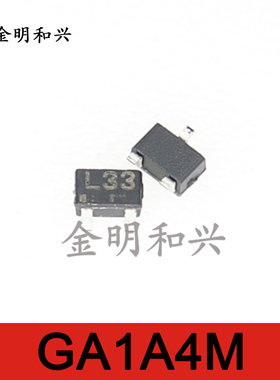 GA1A4M 丝印L33 进口全新原装 NEC 贴片三极管SOT-323 电子元器件