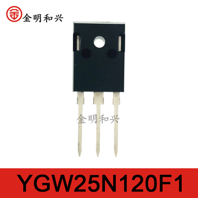 YGW25N120F1插件三极管TO-247