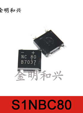 S1NBC80 丝印NC80 进口全新原装 贴片整流桥 桥堆SOP-4电子元器件