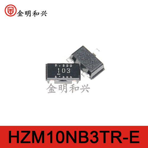 贴片三极管HZM10NB3TR-E丝印103