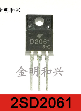 2SD2061 进口全新原装 D2061 音频三极管 插件TO-220F 电子元器件