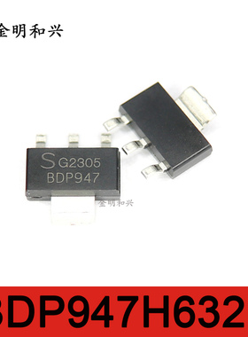 BDP947H6327 丝印BDP947 进口全新原装 贴片三极管 SOT-223晶体管