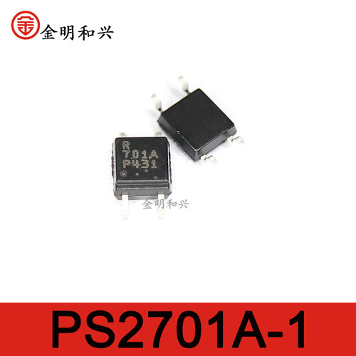 PS2701A-1丝印701A贴片光耦SOP