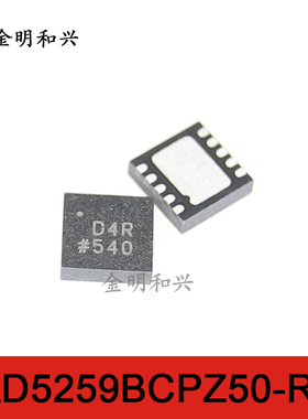 AD5259BCPZ50-R7 丝印D4R 进口全新原装集成电路IC芯片电子元器件