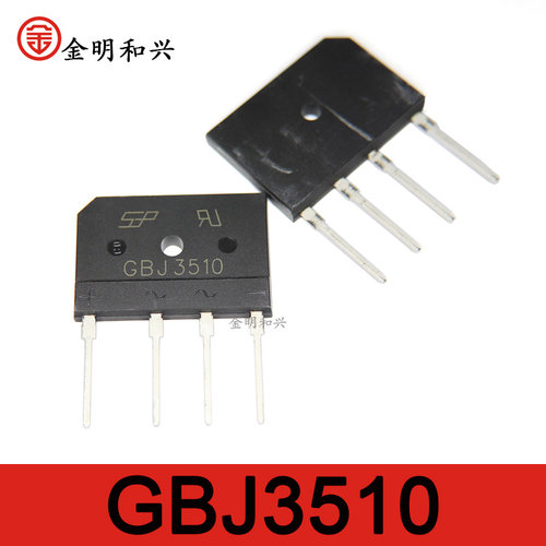 GBJ3510整流器GBJ-4整流桥桥堆