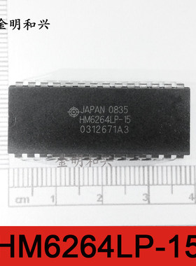 HM6264LP-15 进口全新原装 集成电路IC芯片 插件DIP-28电子元器件