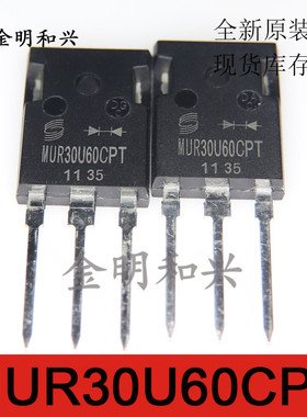 全新原装 MUR30U60PT 场效应管MUR30U60CPT插件TO-3P电子元器件