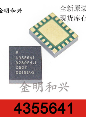 4355641 进口全新原装 贴片BGA 集成电路IC芯片 电子元器件