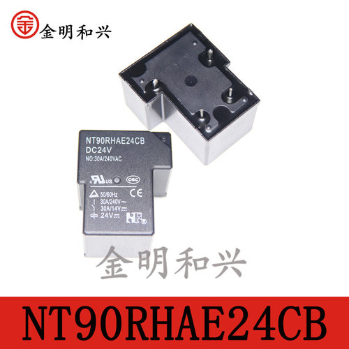 NT90RHAE24CB插件DIP4功率继电器