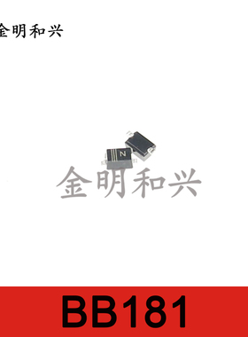 BB181 丝印N 进口全新原装 NXP 贴片二极管 SOD-523 电子元器件