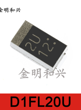 D1FL20U 丝印2U 进口全新原装 贴片二极管SMA/DO-214AC电子元器件