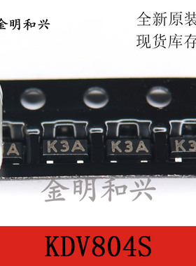 KDV804S 丝印K3A 贴片三极管 SOT-23 原装全新正品 电子元器件