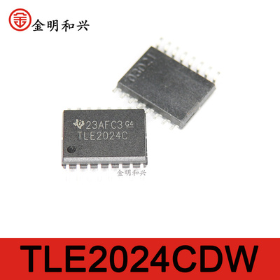 TLE2024CDW丝印TLE2024C集成芯片