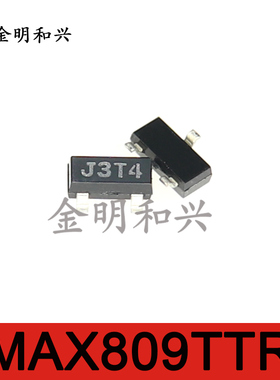 MAX809TTR 丝印SUP J3进口全新原装 贴片三极管SOT-23 MAX809TTRG