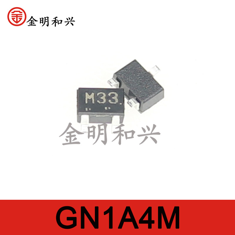 贴片三极管GN1A4M丝印M33图片