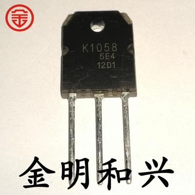 N沟道场效应管2SK1058丝印K1058