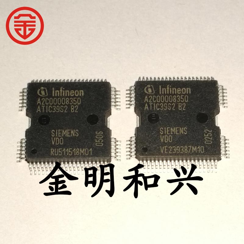 A2C00008350ATIC39S2集成芯片