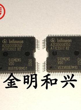 A2C00008350 ATIC39S2 B2 进口全新原装 集成电路IC芯片 HQPF64
