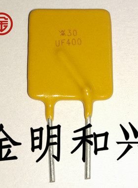 RUEF400 丝印UF400 自恢复保险丝PTC保险管 直插 30V伏 4A 4000MA