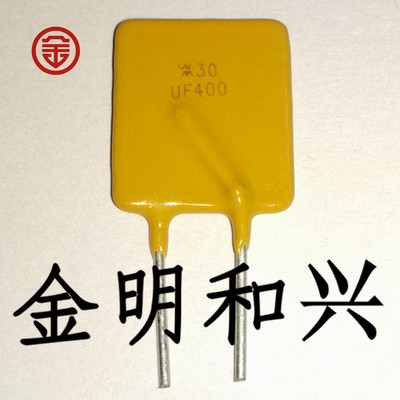PTC保险管RUEF400丝印UF400