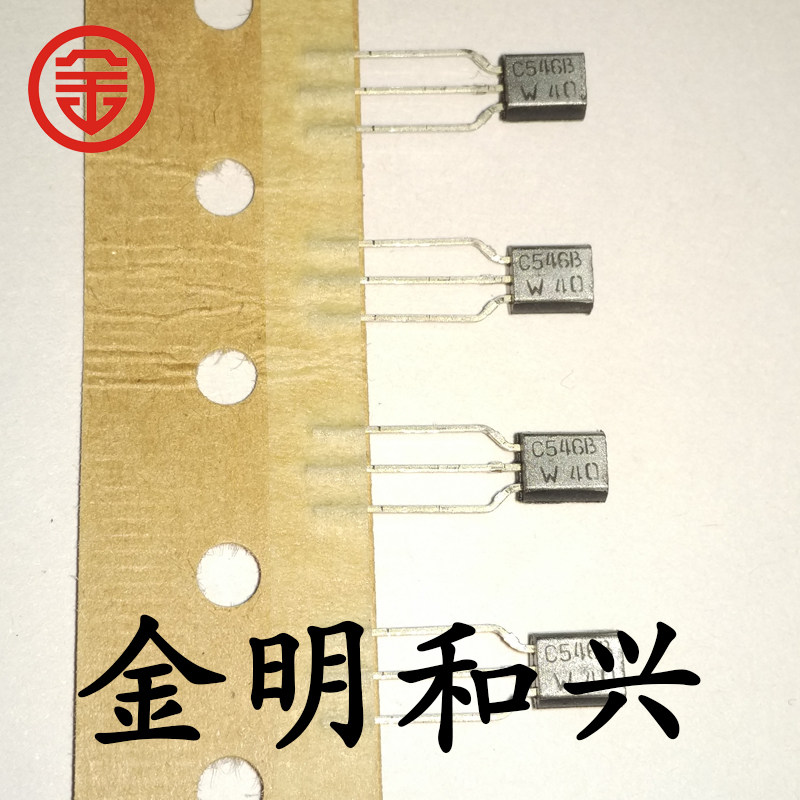 插件三极管2SC546B丝印C546B