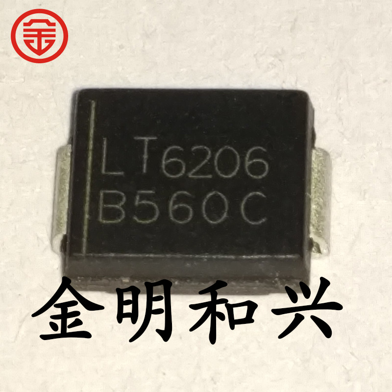 贴片二极管B560CDO-241AB肖特基