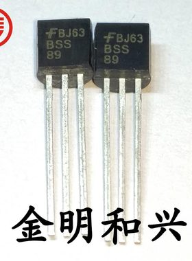 BSS89 进口全新原装 插件三极管 TO-92 电子元器件 质量保证