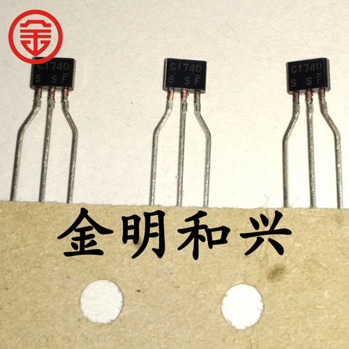 插件三极管2SC1740S丝印C1740S