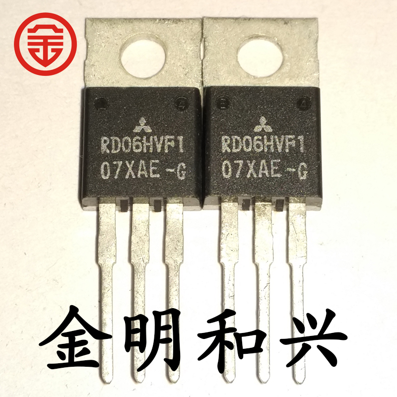 高频管三极管RD06HVF1TO-220