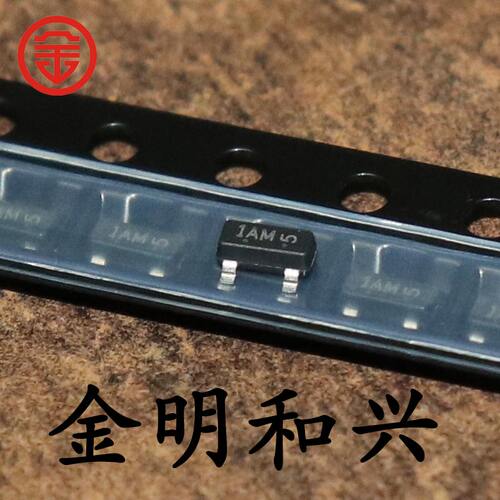 MMBT3904LT1G丝印1AM贴片三极管
