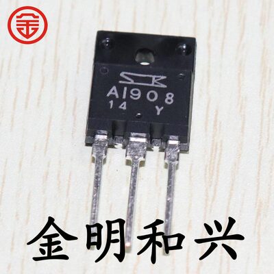 插件三极管2SA1908丝印A1908