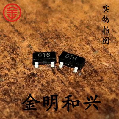 贴片三极管ZXTN25020DFHTA016