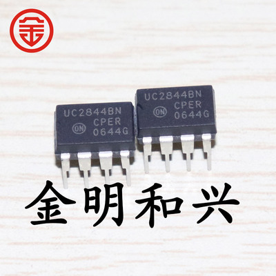 集成电路IC芯片UC2844BNDIP-8