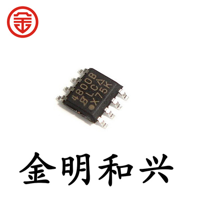 SI4800BDY-T1-E3丝印4800BSOP-8