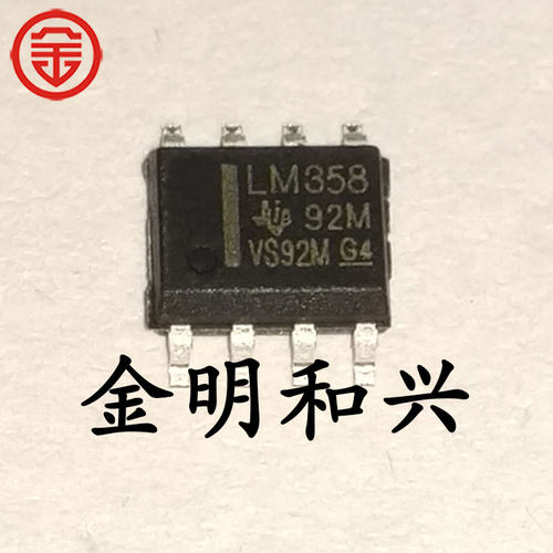 集成电路IC芯片LM358DR2GLM358