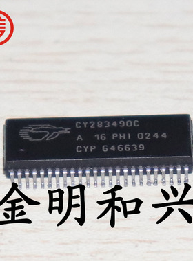 CY283490C 进口全新原装 集成电路IC芯片 贴片SSOP-48 电子元器件