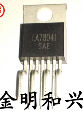 LA78041 进口全新原装 集成电路IC芯片 TO-220-7 电子元器件
