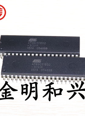 AT89C51ED2-3CSIM 全新原装 DIP-40 集成电路IC芯片 电子元器件