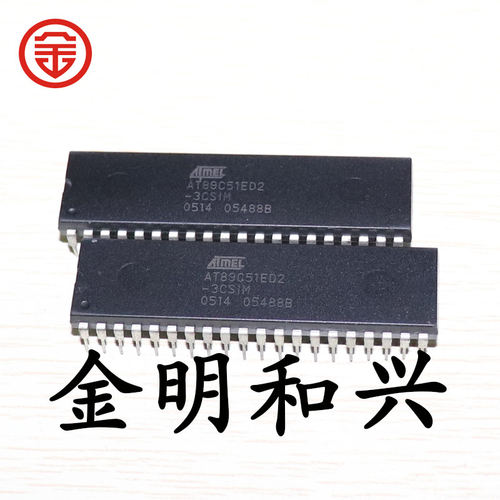 AT89C51ED2-3CSIM集成电路IC芯片