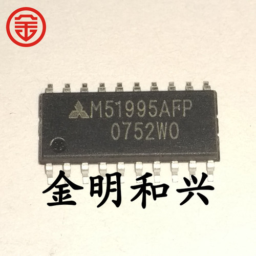 集成IC芯片M51995AFP转换器芯片
