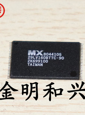 MX29LV160BTTC-90 进口全新原装 集成IC芯片 TSOP-48 电子元器件