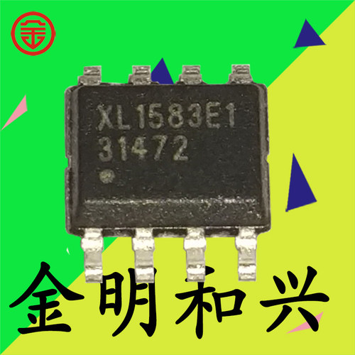 集成电路IC芯片XL1583E1SOP-8