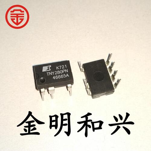 集成电路IC芯片TNY280PN插件DIP7