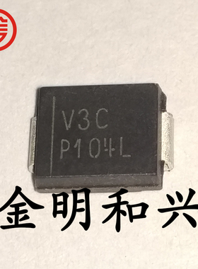 30BQ015TRPBF 丝印V3C 贴片二极管 SMC 进口全新原装 电子元器件